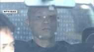 山口組傘下組織組員の男　山口県のアパートで逮捕　2017年神戸で対立組織のボディーガード射殺で指名手配