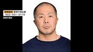 “ハンマー男”高林輝行容疑者(44)　自宅裏口からJR福生駅方面に歩いて逃走　携帯電話の電源切れている状態か