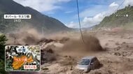 「目を疑う惨状」少雨のネパールでなぜ土石流？　原因は崩落氷河が川をせき止めた“天然ダム”の決壊か　専門家は地球温暖化の影響指摘