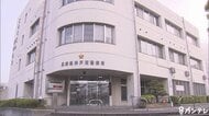 「教授から指示受けた」と騙し図書券約２５０万円分詐取の疑い　元兵庫県立大事務職員逮捕　兵庫県警