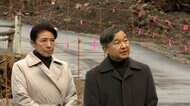 天皇皇后両陛下が能登豪雨被災地へ　中学3年の喜三翼音さんらが流された氾濫現場で黙祷捧げられる