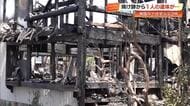 【高知】南国市で火災相次ぐ　3棟全焼、焼け跡から1人の遺体　住人の男性（74）と連絡取れず