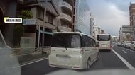 車窓から顔出し叫ぶ男性が危険運転…急ブレーキ繰り返す　クラクションに立腹か？　横浜市