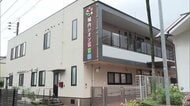 「園児の頬をたたいた」園長の行為を新たに“虐待認定”　指導する立場の園長による虐待　特別指導監査に切り替え調査