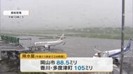 梅雨前線と台風7号の影響で岡山・香川にまとまった雨　引き続き土砂災害への警戒必要【岡山・香川】