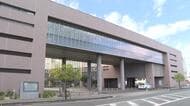 寄付金足りず市が補填へ　福山市立大新学部設立　寄付まだ１億円　枝広市長言及高額ハワイ視察の件も　【広島発】