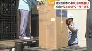 被災地は４０度超の酷暑「少しでも楽な生活を」松山市が熊本地震被災地へスポットクーラー送る【愛媛】