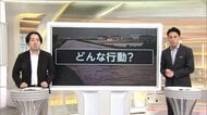 「線状降水帯」発生しなくても危険　福井にレベル5大雨特別警報　避難経路やハザードマップの確認など事前の備えを