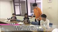 「お金の使い方学び人生の選択肢増やして」　子供たちがゲームで投資学ぶイベント開催　大分