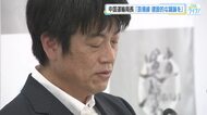 中国運輸局長に上田大輔氏就任　ＪＲ芸備線の存廃について年度末を目安に結論をまとめる意欲示す　