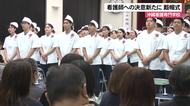 患者と向き合う気持ち新たに　沖縄看護専門学校で戴帽式