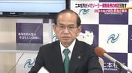 福島・二本松市長　メガソーラー規制強化の考え示す　市内では不適切開発で土砂流出も