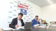 “不機嫌ハラスメント”など増加　「労働相談ホットライン」開設　岩手・盛岡市