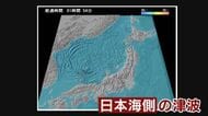 震度7 能登半島地震 福岡にも津波注意報　福岡の地震・津波リスク 国の想定「4メートルの津波が2分で到達」