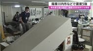 熊本地震　鹿児島でも震度５強　九州新幹線は２９日運転取りやめ
