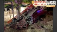 暴走車が結婚式場に猛スピードで突っ込み大破する瞬間　水道管破裂し水噴き出す　運転手と同乗者を搬送　トルコ