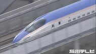 北陸新幹線大阪延伸ルート「お客様の利便性が最も高い」JR西日本が『南北案』が望ましいとの見解発表
