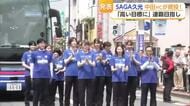 SAGA久光 中田久美ヘッドコーチ続投決定　4季ぶりの優勝から連覇へ挑戦【佐賀県】
