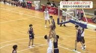 18歳以下が熱戦！高知でバスケ全国大会
