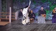 中学生も熱演　幽玄の世界を堪能　のべおか天下一薪能