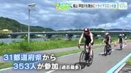 31都道府県から353人集結！福山かわまちトライアスロンに熱狂！広島