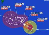 【台風情報】台風31号（インファ）「非常に強い」中心気圧は940ヘクトパスカル…最新の進路_31日にかけて小笠原近海へ進む予想＜気象庁発表＞