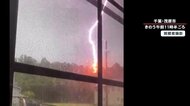 「爆発かと思った」すさまじい雷の音は“元台風”が影響か　不安…