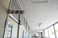 保健室の先生がソープランドで働いていたワケ 売春教師 都庁内“性行為”に続き 東京都懲戒処分がスゴい