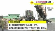 陸上自衛隊とアメリカ陸軍が共同訓練 鹿児島・奄美市