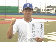 ロッテ井口監督以来の快挙!中日ドラフト2位指名の駒大・鵜飼が“4試合連続本塁打” 東都大学野球リーグ