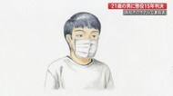 ホテルで妻殺害の21歳男に懲役15年【高知】