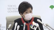 小池都知事会見 「緊急事態宣言」準備受け都民へ説明
