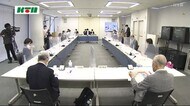 平和宣言文起草委員会 長崎市が文案示す「日本をはじめ世界に向け核兵器禁止条約への参加を求める」