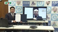 インターネットで避難所の状況をリアルタイムで配信 災害時の避難を効率化【長崎県大村市】