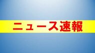 【速報】JR日豊線 運転再開もダイヤ乱れる 大分