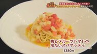 《グルット》お酒が進む“絶品イタリアン”! 居酒屋そらとチッチォーネ【新潟市中央区】
