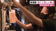 「こんなに長くて苦しい夏は無かった」夜の営業再開に安堵 静岡・下田市