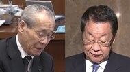 トイレで200万円受け取りか “大臣就任”会食で吉川被告