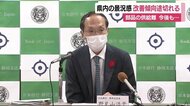 9月の景気「改善傾向」途切れる 自動車産業が低迷し足踏み続くおそれも 静岡