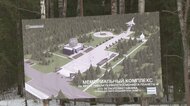 人類初の宇宙飛行から60年 記念施設の工事が停止