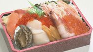 コロナ禍だからこそ 有名駅弁で旅気分?
