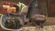 昆布とワインがつなぐ沖縄と北海道　食のペアリングの魅力