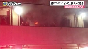 マンション火災 焼け跡から男性遺体 沖縄・浦添市
