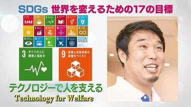 将来的には介護の現場にも…世界初サイボーグロボットを使った“ロボケア”