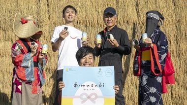 おにぎりに合うビールテイストHOPPIN’ GARAGEから新発売。~「むすぶ」という、コロナ禍を前向きに生きていくための大切なキーワードに想いを込めて~