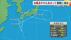 台風１５号が４日発生予想　四国地方に５日午前に最接近か　愛媛は４…