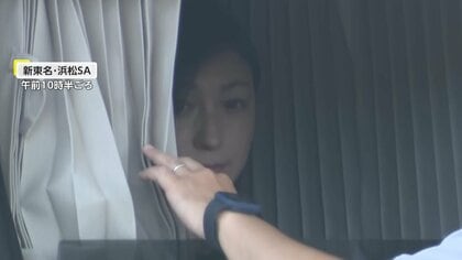 広末涼子さん事故の実況見分で新東名高速の上り2時間通行止め　車の中から「立ち会い」浜松サービスエリアとトンネルで当時の状況など調べ