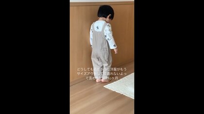 「もう着られないよ」2歳児のわかりやすい“しょんぼり”姿が話題…落ち込んでいたのは意外な理由だった