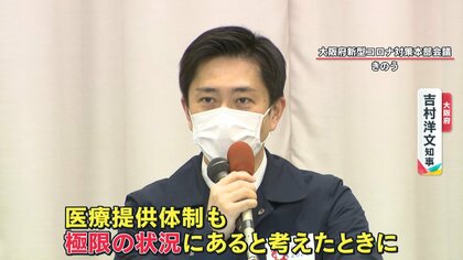 医療｢極限の状况｣で宣言延長へ　重症化しても治療続ける軽症・中等症病院