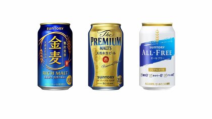 サントリーも「ザ・プレミアム・モルツ」「金麦」など507品目値上げへ　缶ビールの値上げは14年ぶり